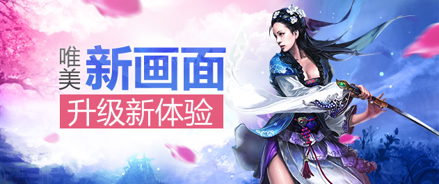 开阔传奇